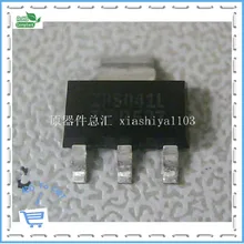 IPS041L said-223(патч