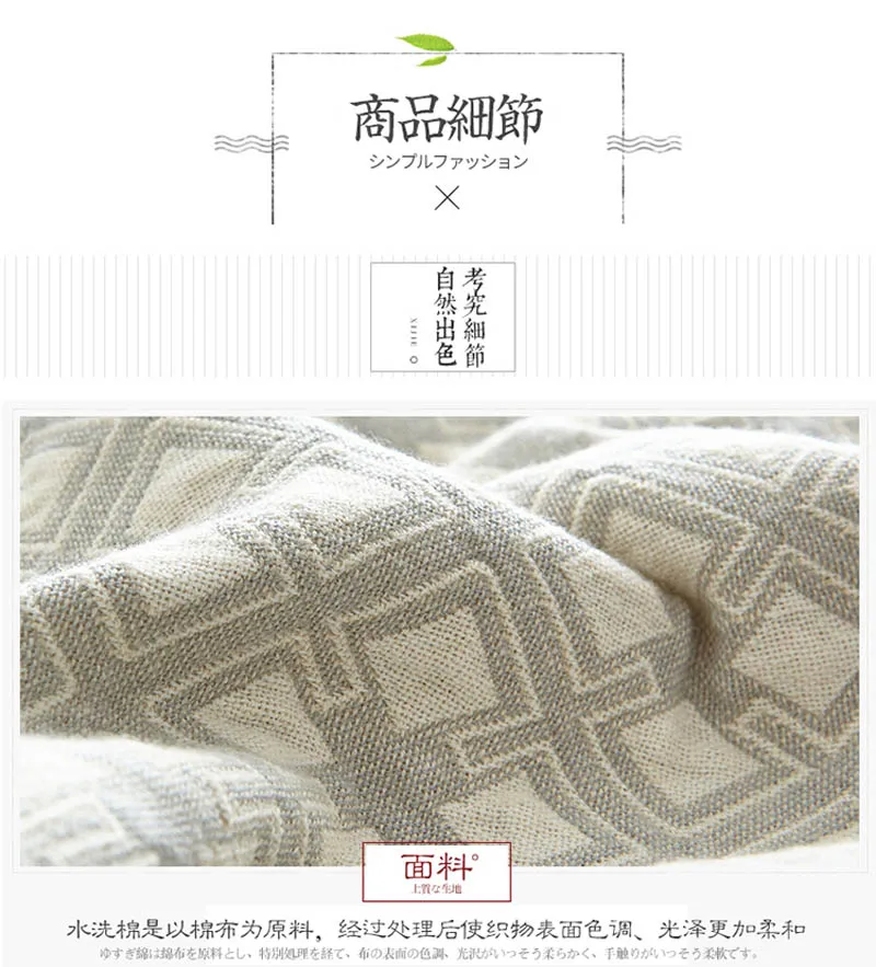 Хлопок моющее Марлевое Махровое Покрывало/одеяло/плед(Лабиринт плед) полотенце одеяло s постельный комплект одеяло простыня диван
