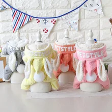 

4 Color Pet style Rabbit Four-legged Clothes Teddy Pet Dog Clothes Teddy Dog Clothes Home Leisure Pet Small Dog Clothes