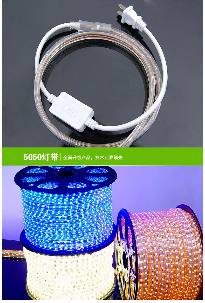 SMD 5050 AC 220V Гибкая светодиодная лента 1 м/2 м/3 м/4 м/5 м/6 м/7 м/8 м/9 м/10 м/15 m/20 M + Вилка