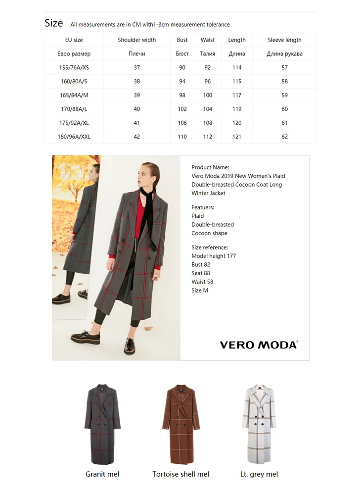 Vero Moda Новая женская куртка женская клетчатая двубортная кокон пальто Длинная зимняя куртка | 318321501