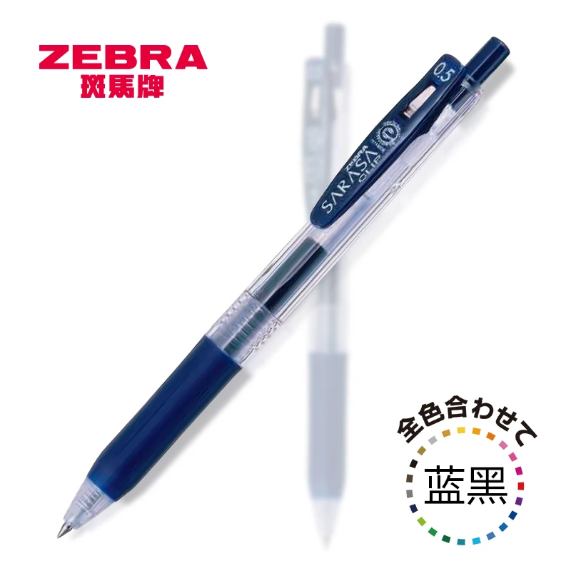 1 шт., японская ручка Zebra Sarasa JJ15, цветная гелевая ручка с зажимом, Цветной маркер, шариковая ручка, 0,5 мм, 20 цветов - Цвет: BLUE BLACK