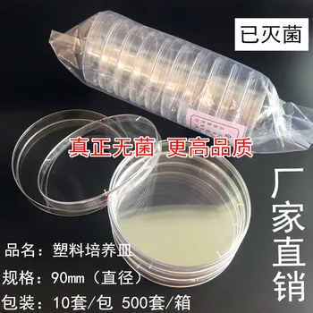 

90mm Disposable sterile plastic Petri dish diameter 20 pcs