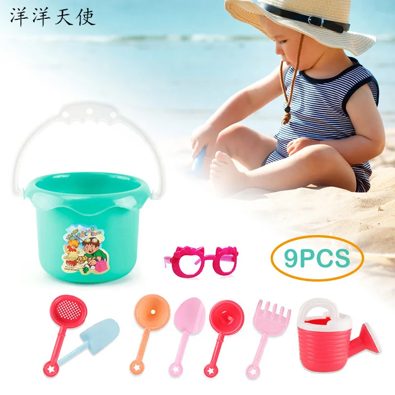 astounding  9PCS Kids Beach Toys Baby Beach Sand Toys Water Bath Beach Bucket Sunglasses Toys Outdoor Games Sum