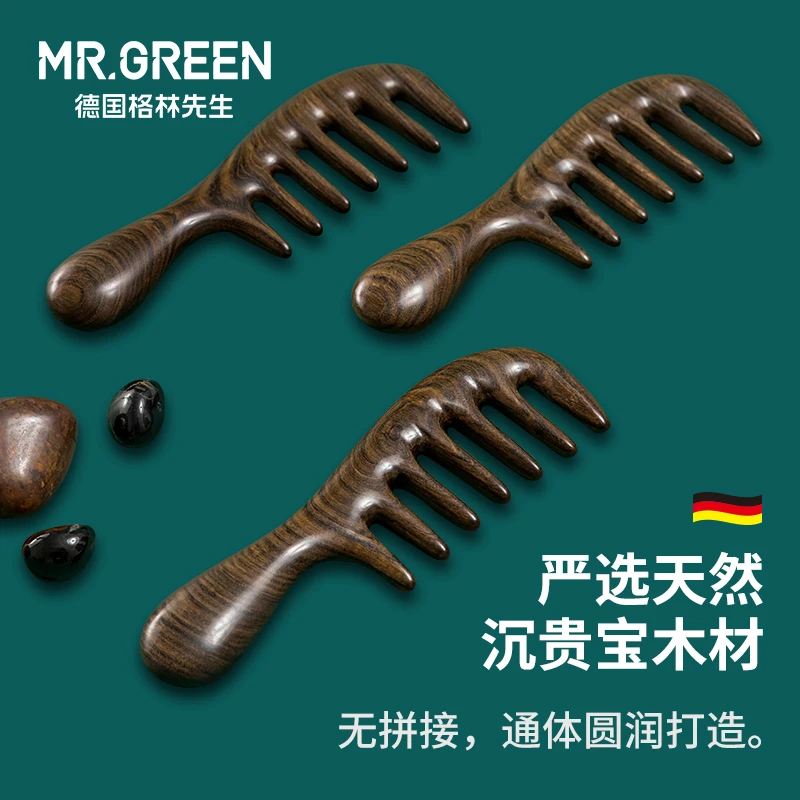Гребень Mr.green деревянный широкозубчатый гребень женский кудрявый мужская