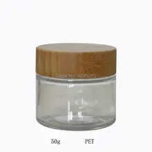 50 г прозрачная Янтарная ПЭТ Пластик крем для ухода за кожей банку с бамбуковой крышкой, натуральный бамбук косметическая маска банку F1030