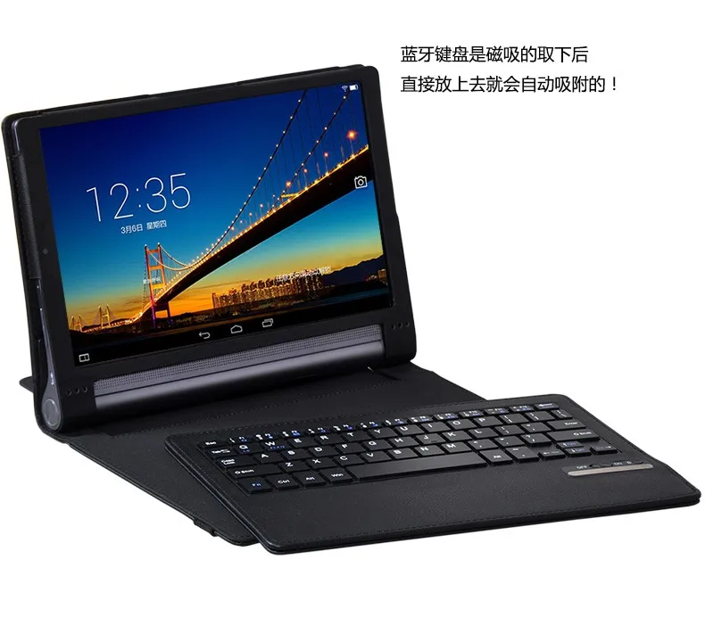 MAORONG торговая оригинальная Bluetooth клавиатура чехол кобура для Lenovo YOGA TAB3 Pro 10,1-дюймов YT3 X90F X90M X90L Защитная крышка
