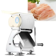 Мясорубка бытовая ручная мясорубка ручной коммерческий Шредер для мяса машина для резки мяса