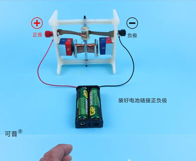 DC Электрический моторчик для модели электродвигатель устройство для опытов школы физики Электрический электромагнетизм эксперимент обучающий источник