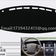 Для Nissan Teana J31 2003 2004 2005 2006 2007 2008 Dashmats автомобиль-Средства для укладки волос приборной панели крышки коврик с рельефом