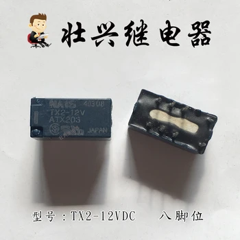 

Relay TX2-12V 8PIN2A 12VDC