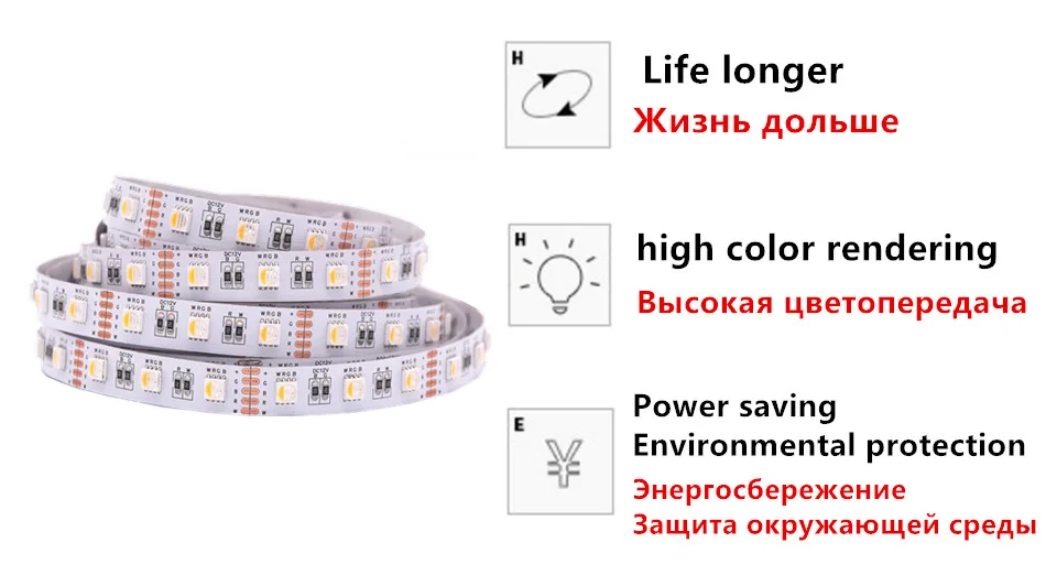 SMD 5050 4 в 1 RGBW RGBWW Светодиодные ленты Водонепроницаемый IP65 IP67 IP20 5 M 300 светодиодный DC 12 V Светодиодный свет гибкие полосы неоновые ленты