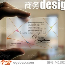 И бесплатный дизайн Пластик прозрачный ПВХ визитная карточка Один столкнулся с принтом 500 карт в название №