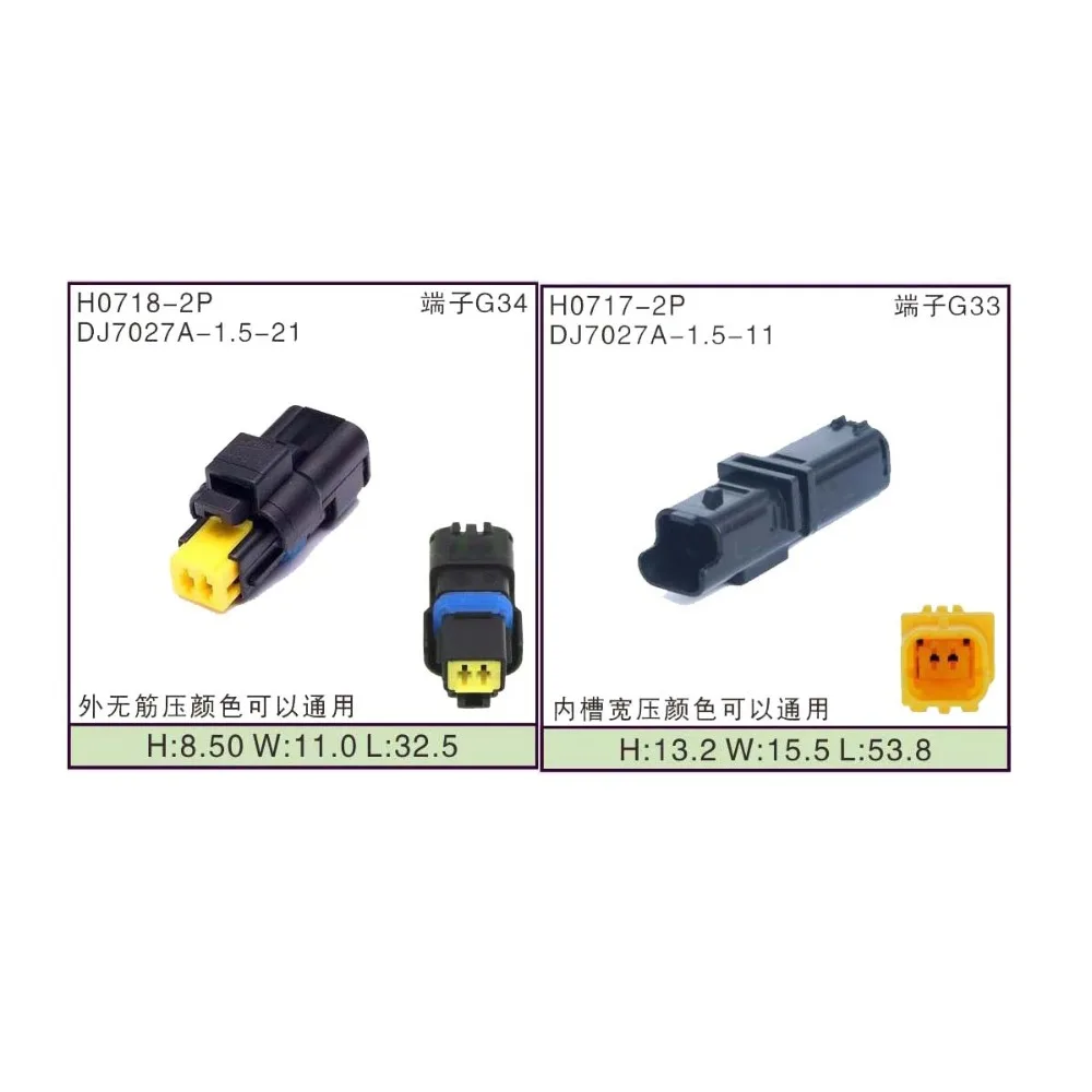 2 Pin DJ7027A-1.5-11/21 Женский Мужской FO поворотный свет разъем лампа Разъем FCI