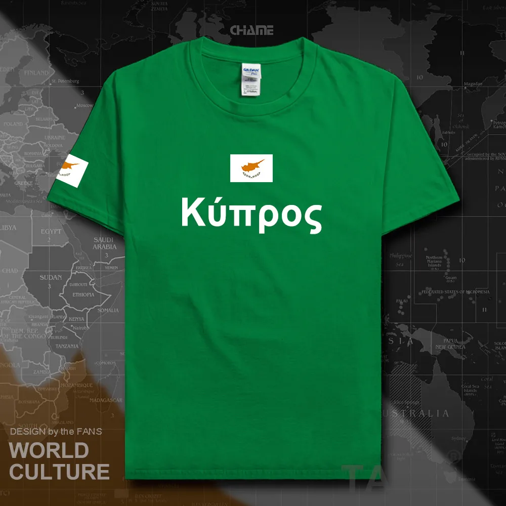 HNat_Cyprus01_T01irishgreen