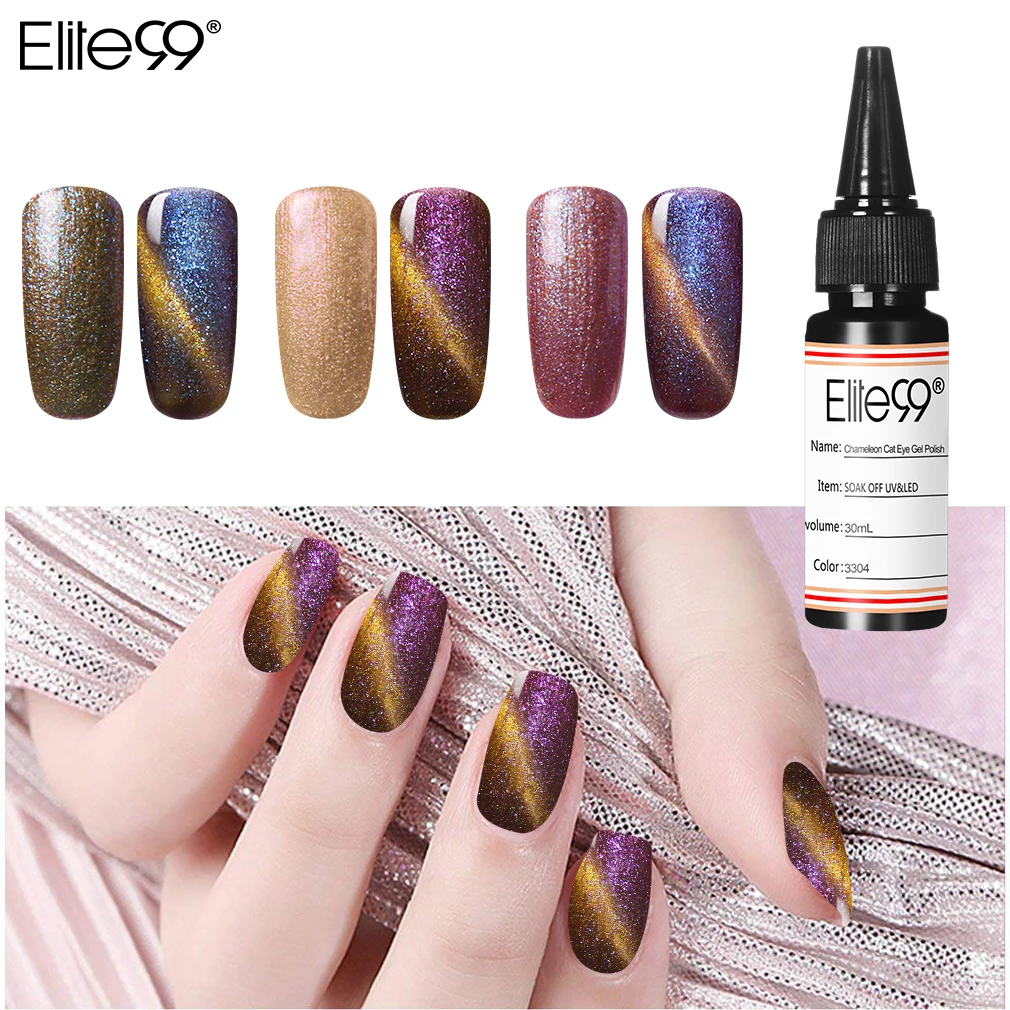 

Elite99 30ml Chameleon Cat Eye UV Gel Nail Polish Magnetic Cat's Eye Nail Gel Polish Soak Off Nail Art Manicure Gel Varnish
