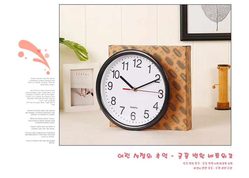clock (19)