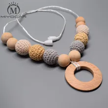 Цепочка для прорезывания зубов с деревянным кольцом-серое кремовое бежевое ожерелье-прорезыватель ожерелье для грудного вскармливания ожерелье мамы подарок для детского душа