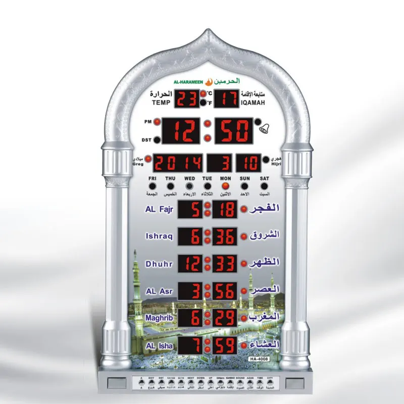 Dropshipping Azan Mosque Prayer Clock Iqamah Muslim Prayer Clock
