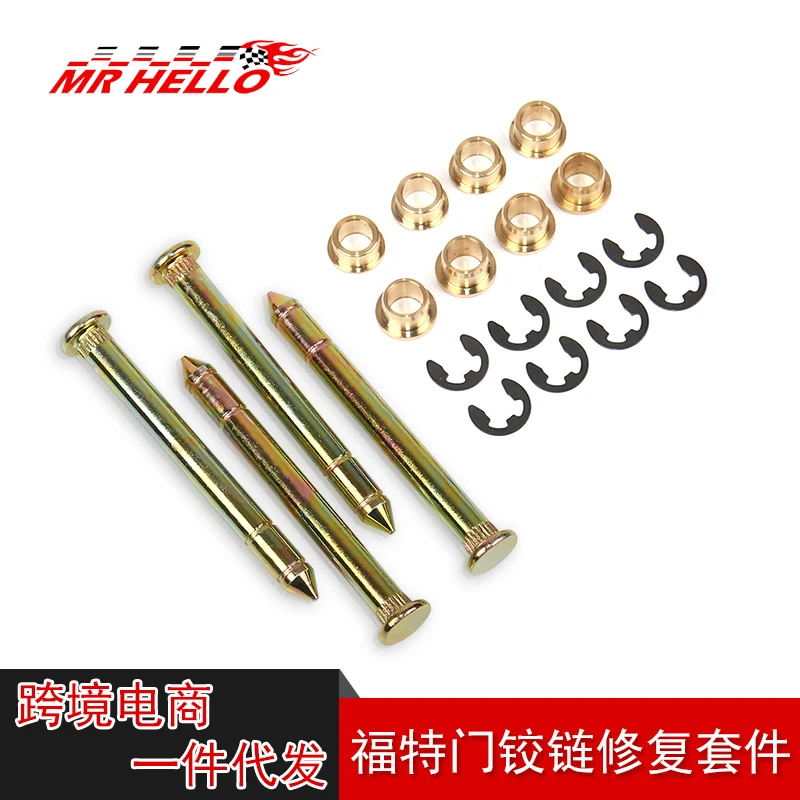 Zinc Plated Steel Door Hinge Pin & Bushing Repair Kit for Ford F150 F250 F350 For Bronco and Other For Ford Trucks & SUV