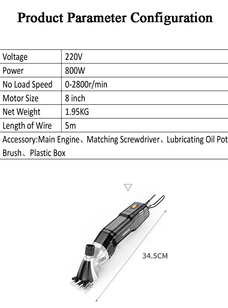 800 Вт машина для резки шерсти, электрическая машинка для стрижки овец, коз, машинка для стрижки, ножницы для шерсти, ножницы, товары для фермы, Сертифицированные CE