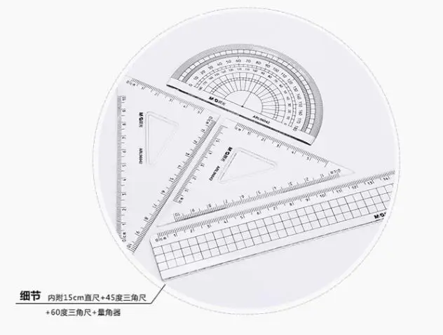 Chenguang канцелярские мультфильм правитель Математика рисунок 4 шт./компл. Треугольники правитель милые школьные принадлежности