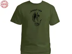 ЦАХАЛ парашютистов девиз и Летающая змея армейская зеленая новая футболка