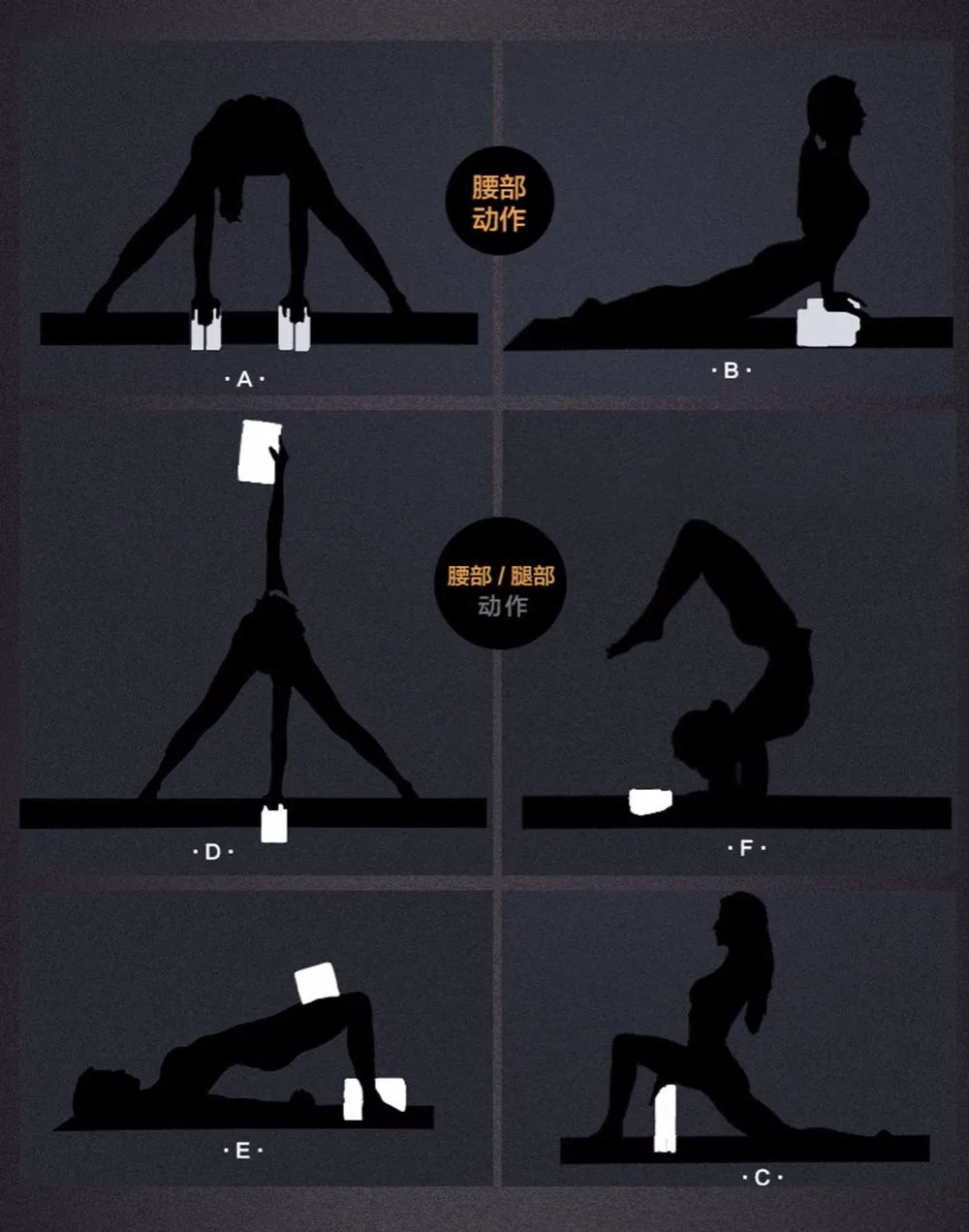 yoga bricks JS-YJ003 (11)