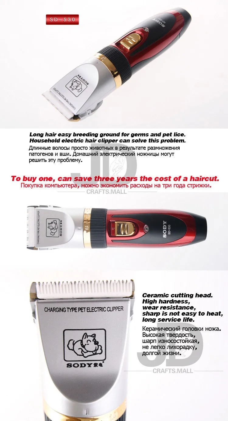 sody hair clipper review