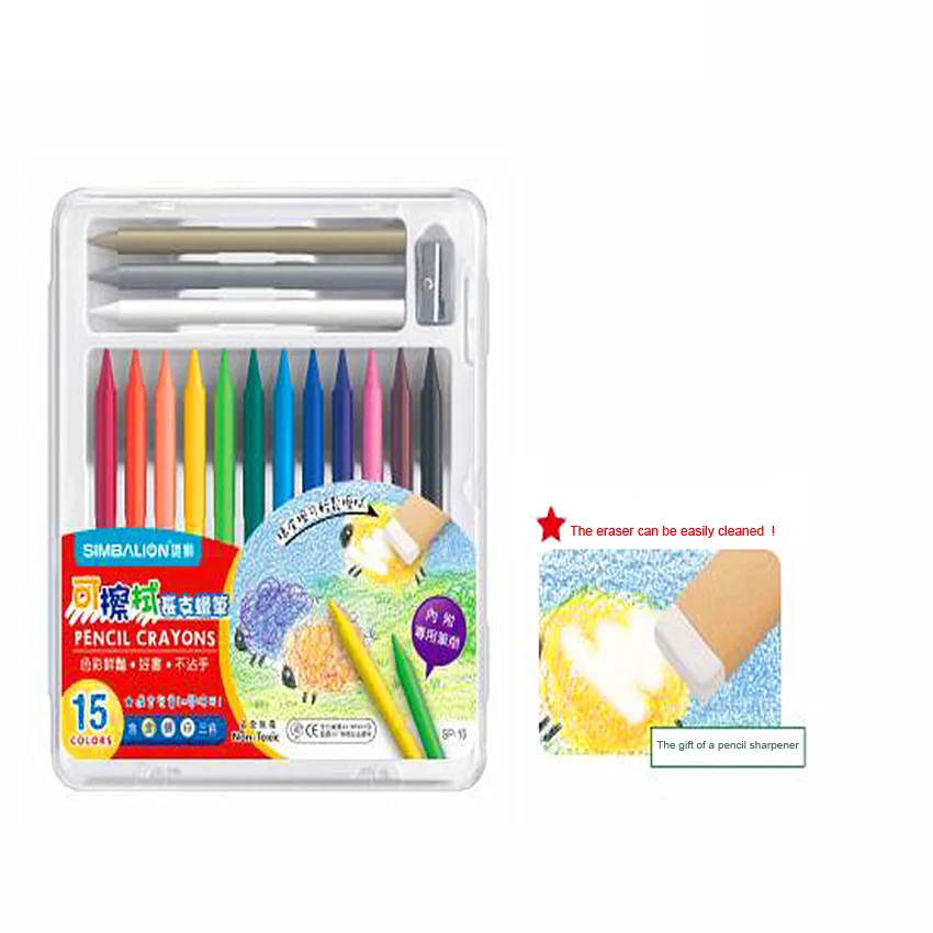 SIMBALION 15 color PP box clamshell erasable erasable crayons children
