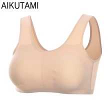 Летние бесшовные ледяные ощущения спортивный бюстгальтер плюс размер с мягкой твердой дышащей быстросохнущей Топ фитнес Нижнее белье Бюстгальтеры для женщин