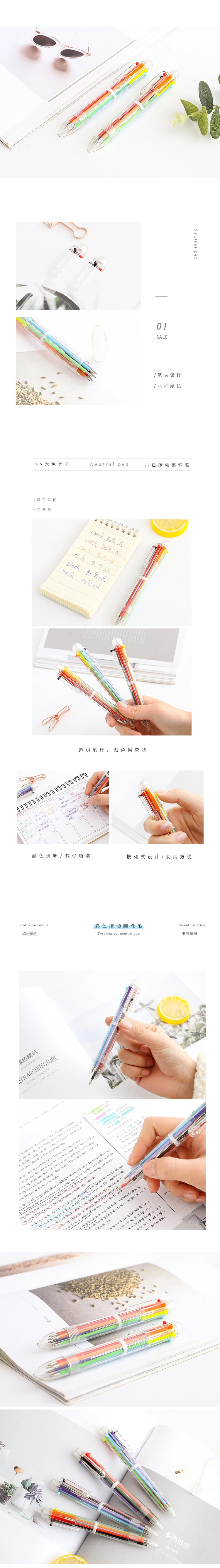 TUNACOCO милые разноцветные шариковые ручки шесть цветов картридж Ofiice школьные принадлежности bb1710088