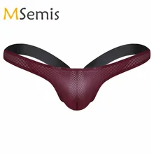 Гей купальник, мужской купальник, бикини, стринги, трусы, прозрачные, Гей Нижнее белье, открытая спина, сексуальные трусы, мужские стринги, трусики