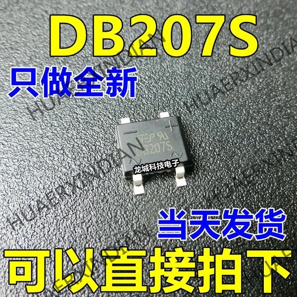 Новый DB207S 1000V 2A SOP 4 в наличии|Реле| |