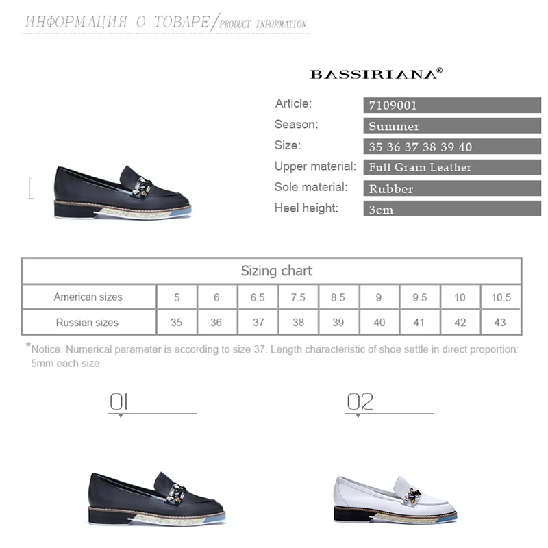 Autumn Casual Blue Shoes Basic Women 5