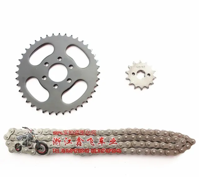 

Four wheel motorcycle accessories ATV sprocket gear chain with a large chain wheel type 428 x 40 tooth sprocket, chain 104