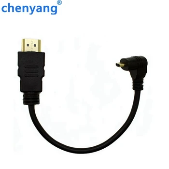 

30cm Micro HDMI Cable Up&Down Angled 90 Degree Micro HDMI to HDMI Cable for Digital camera and phones tablets