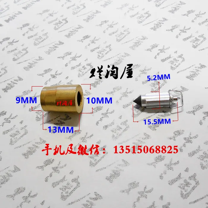Карбюратор тригонометрический игольчатый клапан основа gy6 cg125 ca250 cbt125 ch125 125cc