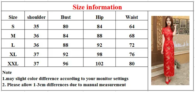 Красная атласная Чонсам в китайском национальном стиле сексуальные женские Qipao элегантный короткий рукав новинка длинное платье S-2XL