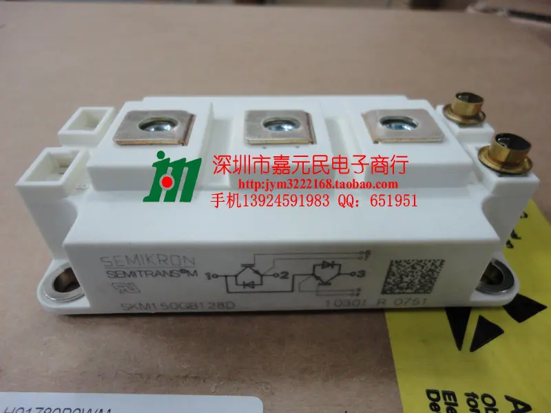 

Germany semikron original new IGBT module SKM150GB128D