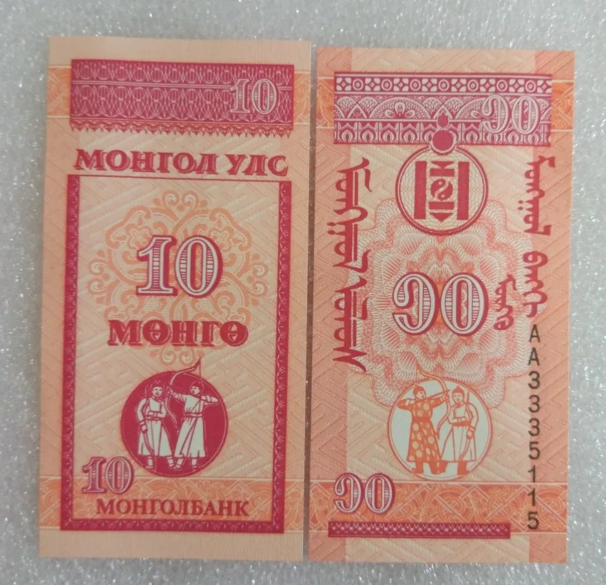 

Mongolia 10 Mongo Banknote