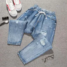 Г. женские джинсы Высокая талия эластичные свободные BF Гаремные штаны с дырками Женские повседневные Большие размеры джинсы a1137