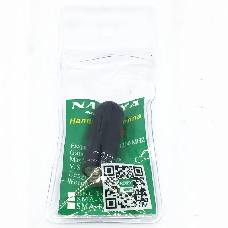 qq20190306232345_