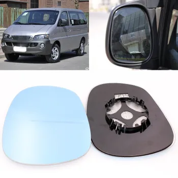 

For Jac refine business car large vision blue mirror anti car rearview mirror heating wide-angle reflective reversing lens