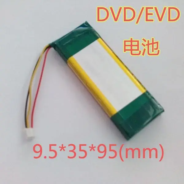 

Free shippingMobile dvd portable DVD battery battery 7.4V evd large -capacity lithium polymer battery 1700MAH