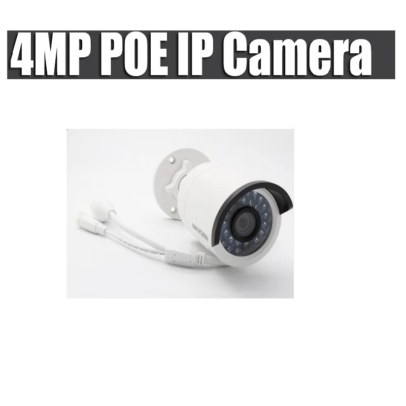 HK 4MP IP camera