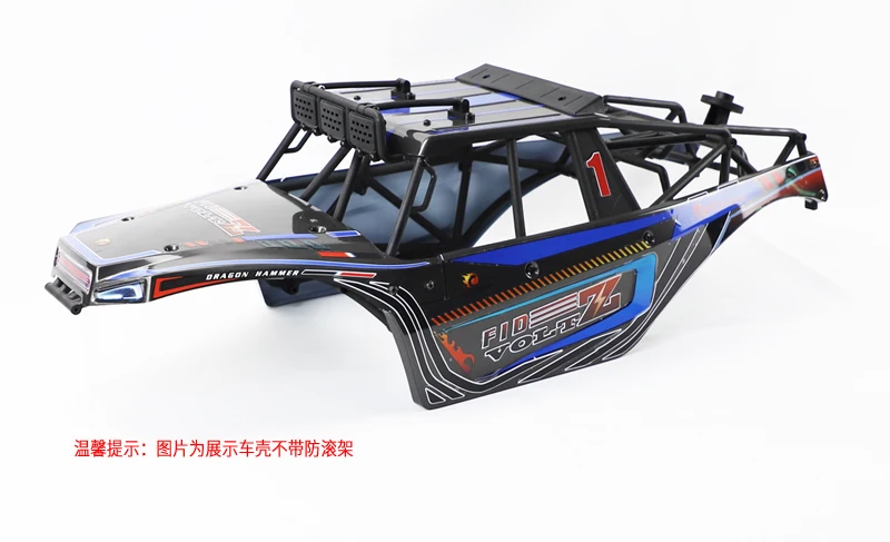 

Body Shell For FID Dragon HammerVOLTZ 2019 version(not include roll cage)