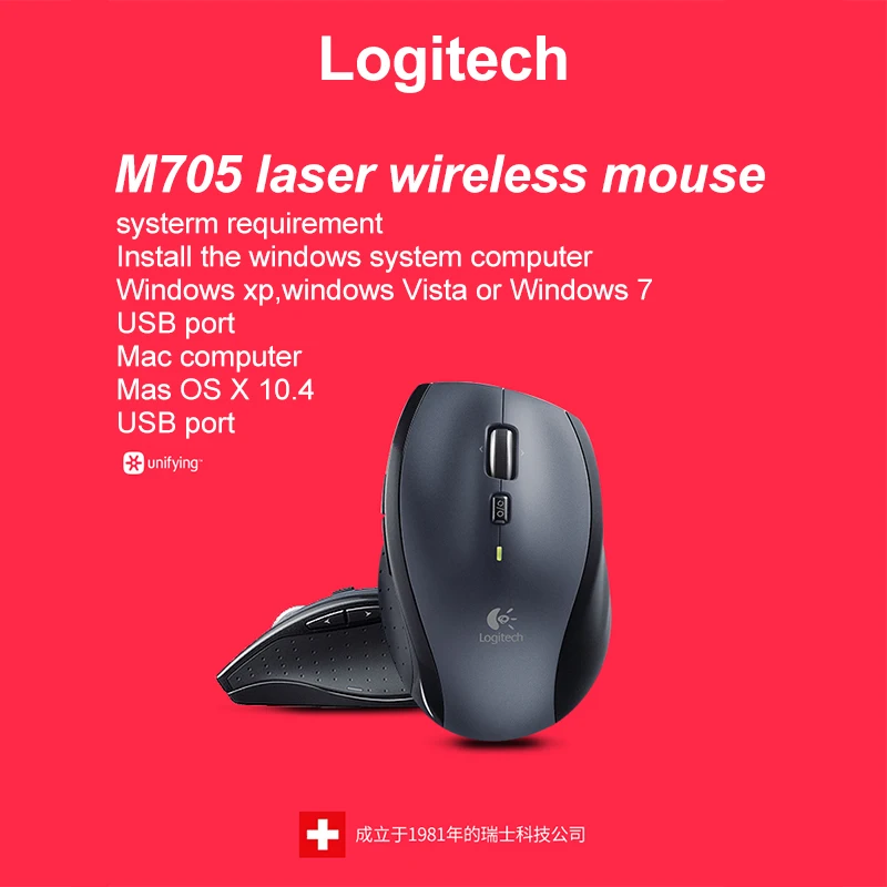 Logitech Mouse M705 - Mouse -