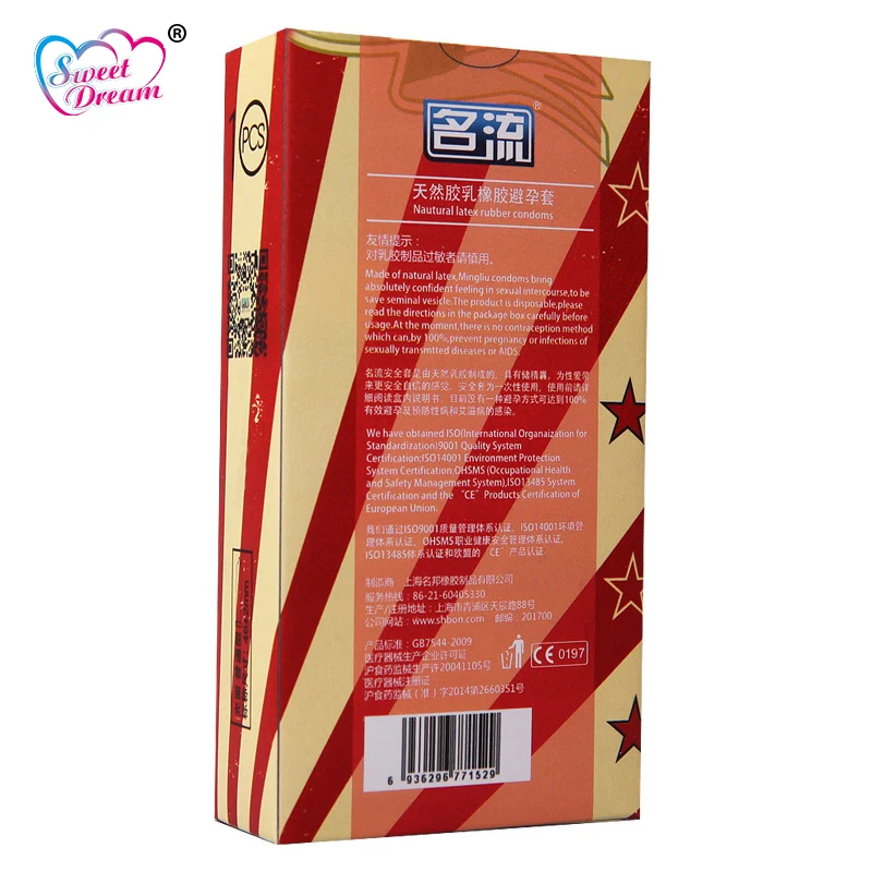 Personage Condoms LF-051 (15)