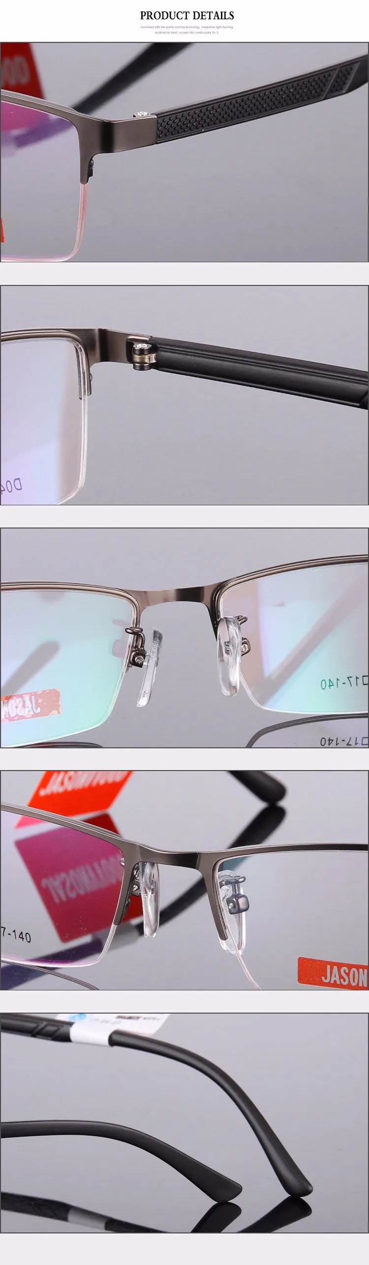 Оправа для очков, мужские компьютерные брендовые оптические очки для близорукости, оправа для мужских очков с прозрачными линзами Armacao de grau RS178